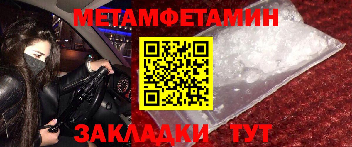 Конопля  ГАШ  Вход с VPN  Медногорск  Мефедрон   COCAIN  MDMA  НБОМе 