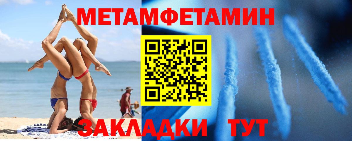 АМФЕТАМИН  Вход с VPN  Медногорск  АМФ  Амфетамин Розовый 