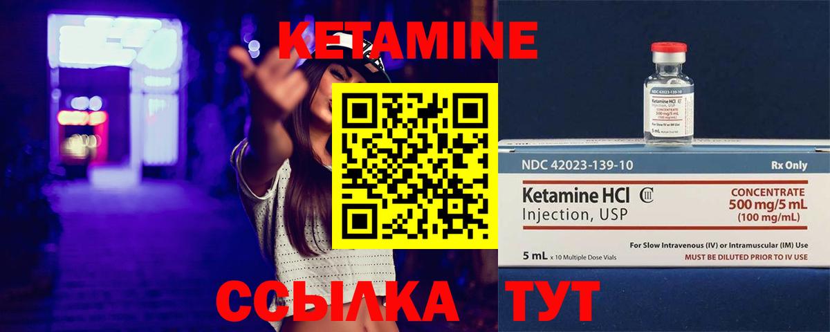 Медногорск  блэк спрут ТОР  даркнет Telegram  Кетамин ketamine  Вход с VPN 