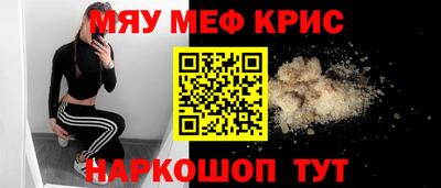 PSILOCYBIN Волжский