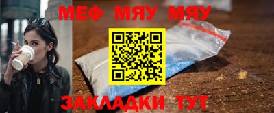 PSILOCYBIN Волжский