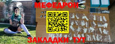 винт Волгодонск