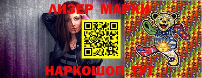 PSILOCYBIN Волжский