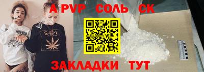 винт Волгодонск