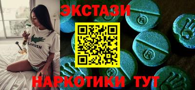 винт Волгодонск