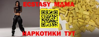 винт Волгодонск