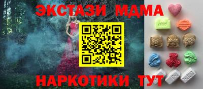 PSILOCYBIN Волжский