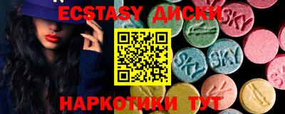 PSILOCYBIN Волжский