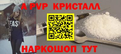 винт Волгодонск