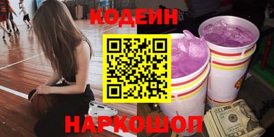 винт Волгодонск