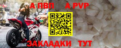винт Волгодонск