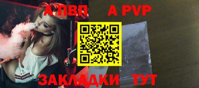 jwh Волжск