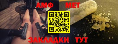 винт Волгодонск
