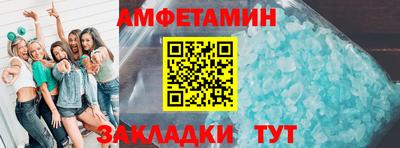 винт Волгодонск
