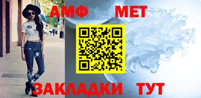 винт Волгодонск