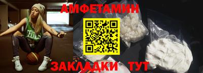 PSILOCYBIN Волжский