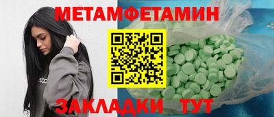 PSILOCYBIN Волжский