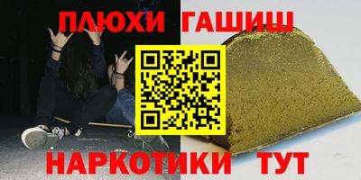 jwh Волжск
