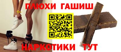 PSILOCYBIN Волжский