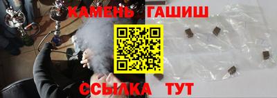 винт Волгодонск