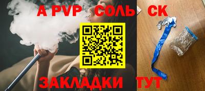 jwh Волжск