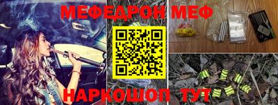 винт Волгодонск