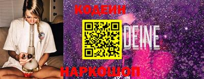 PSILOCYBIN Волжский