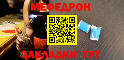 винт Волгодонск