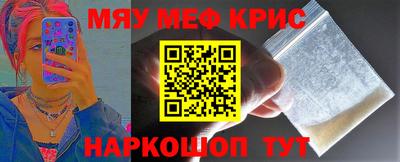 винт Волгодонск