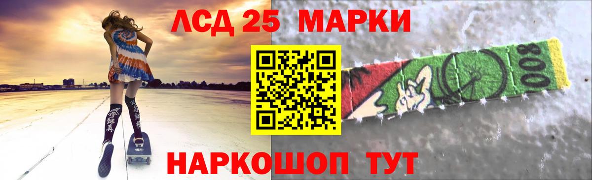 Медногорск  ЛСД экстази кислота  ЛСД экстази кислота  Лсд 25 экстази  Вход с VPN 