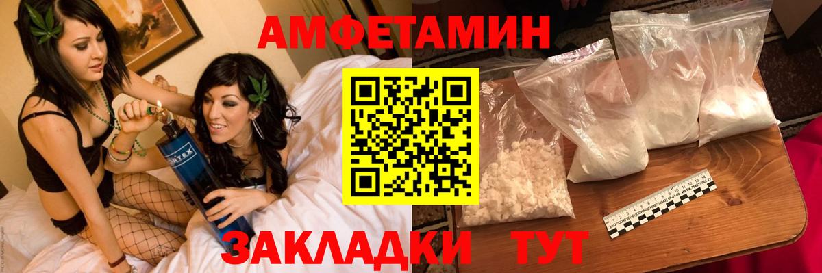 Метамфетамин Methamphetamine Медногорск
